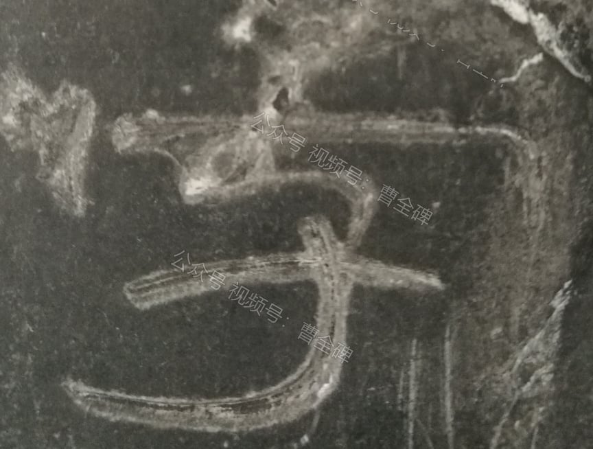 字