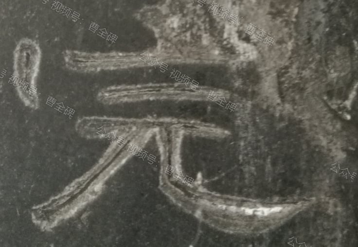 完
