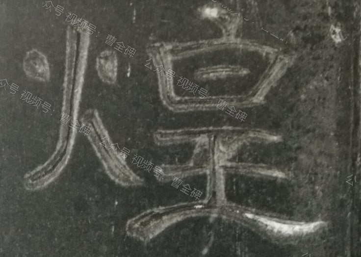 煌