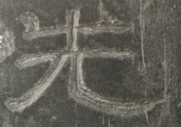 先