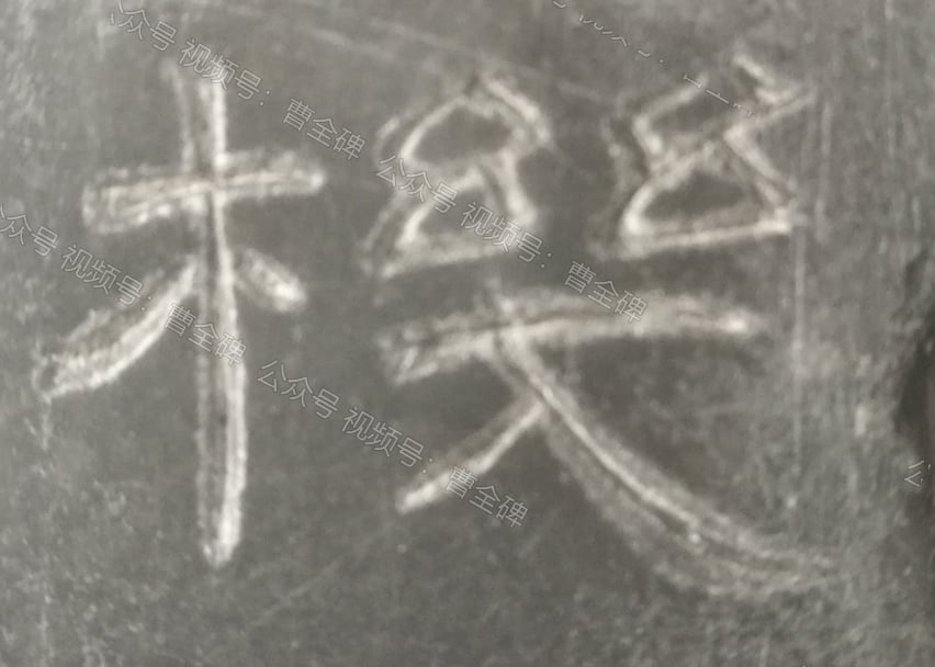 机