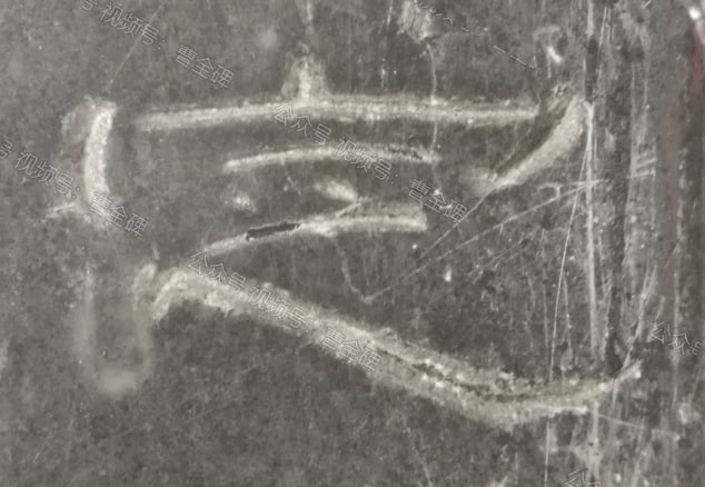 定