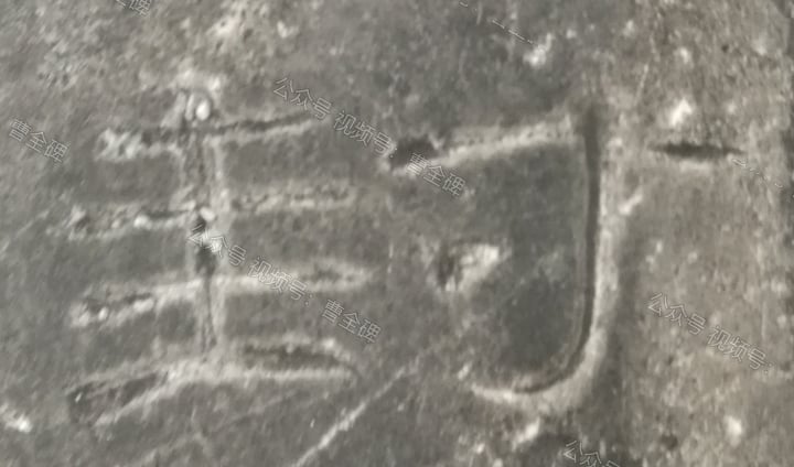 封