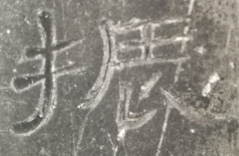 振