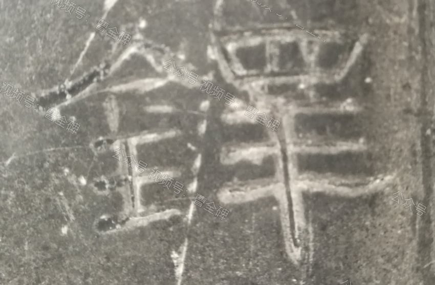 铎