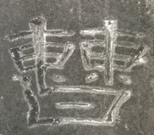 曹