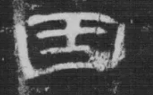 因