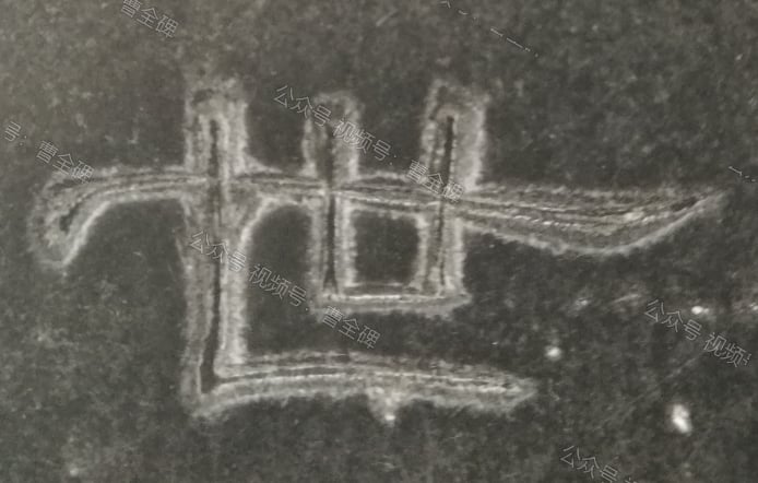 世