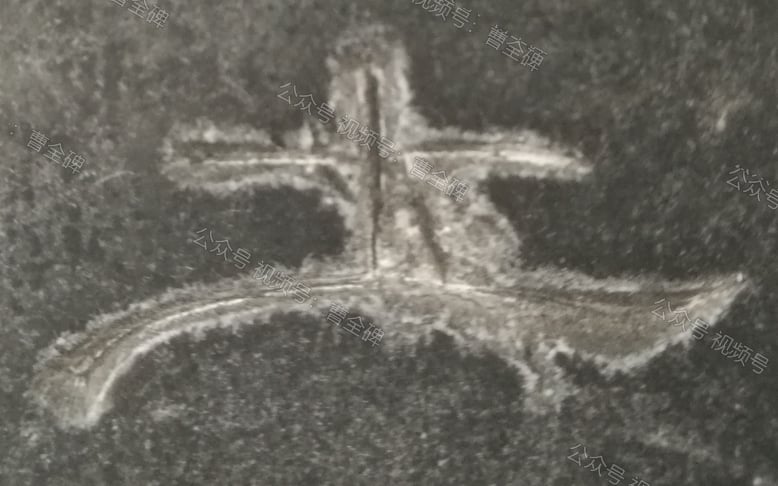 土