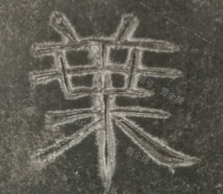 叶