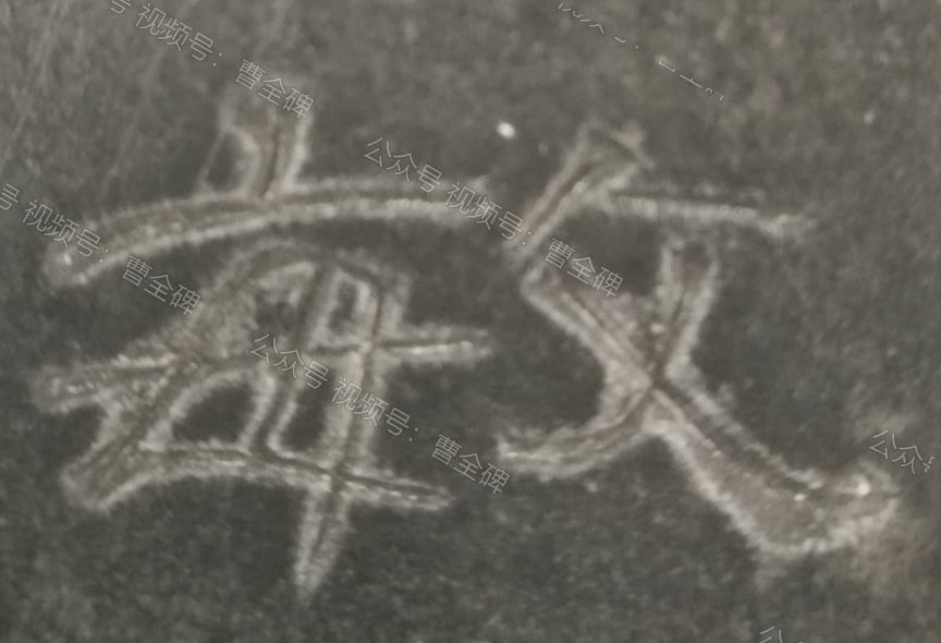敏