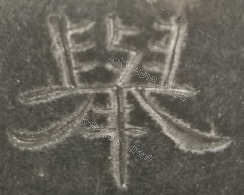 举