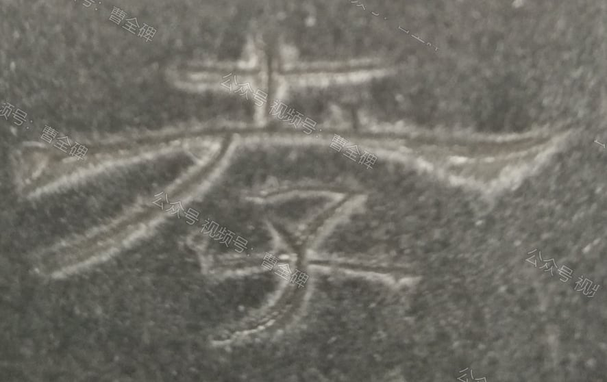 孝