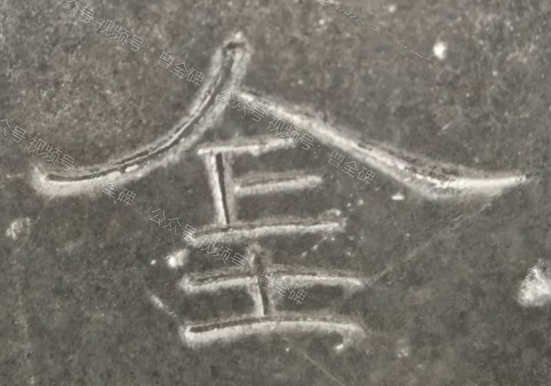 金