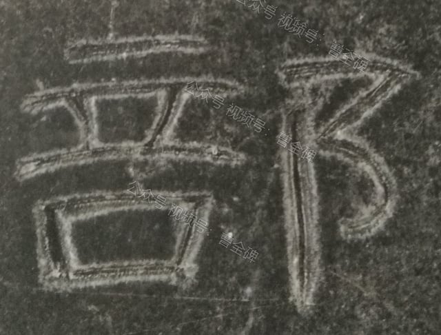 部