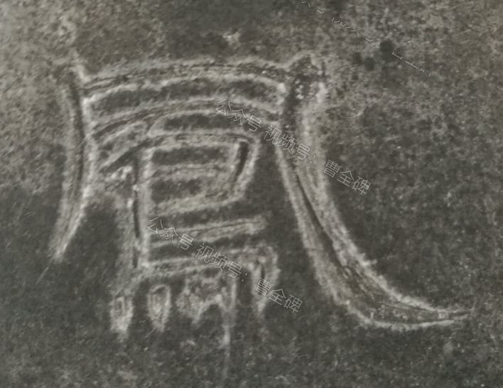 凤
