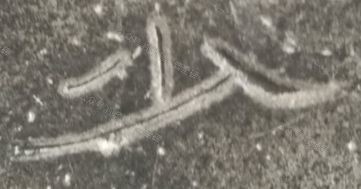 少