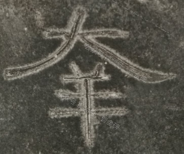 幸