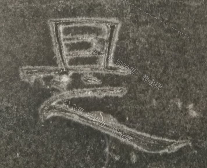 是