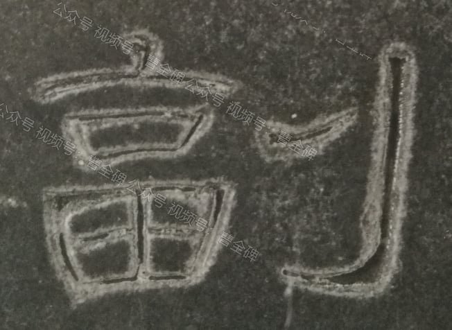 副