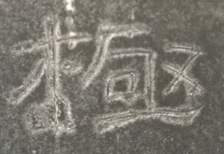 极