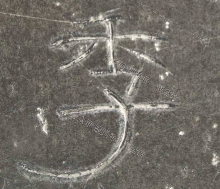 季