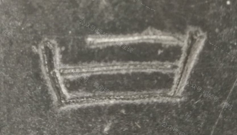曰