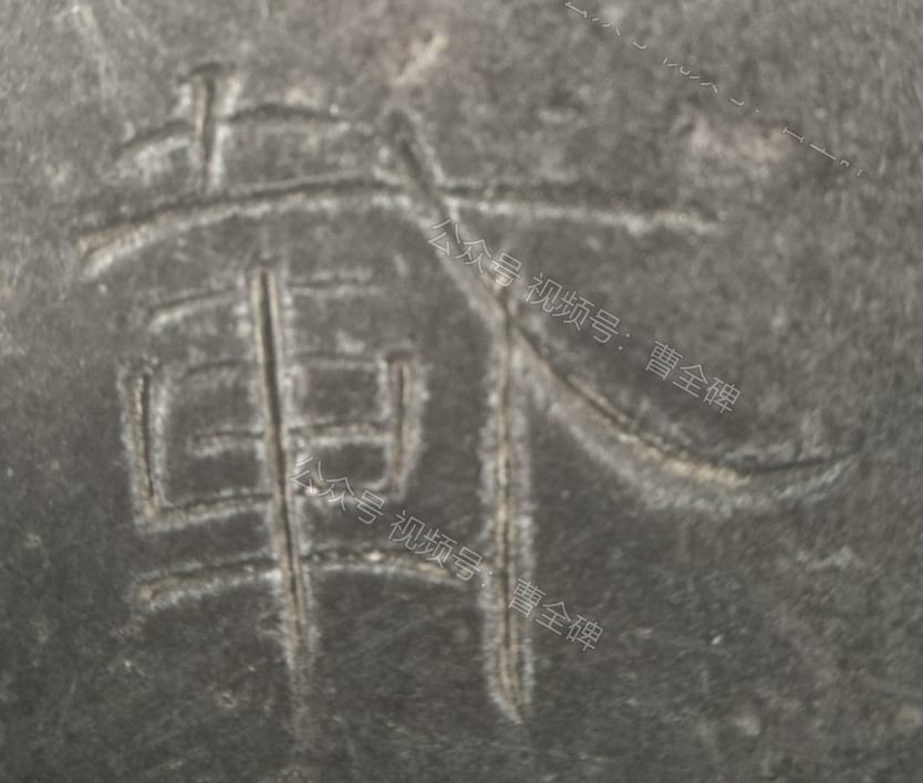 载