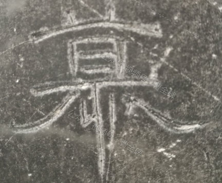 慕