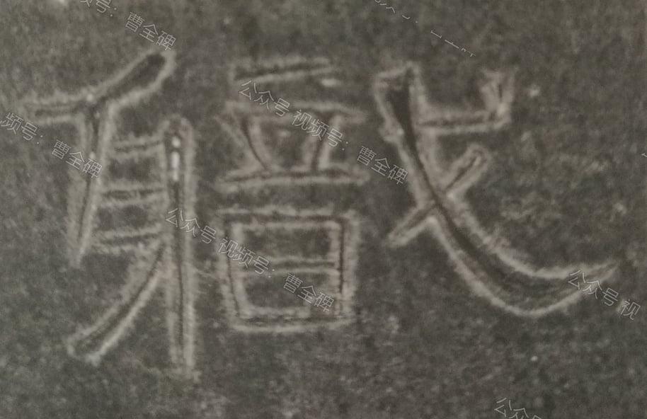 职