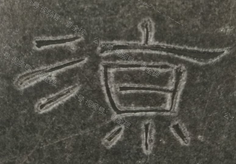 凉