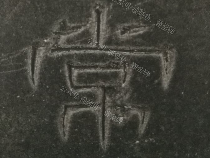 常