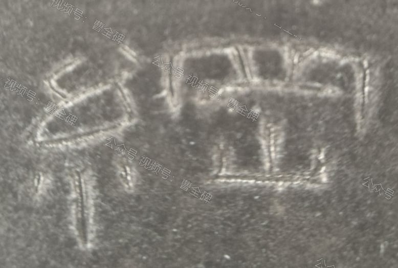 纲