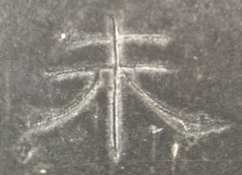 朱