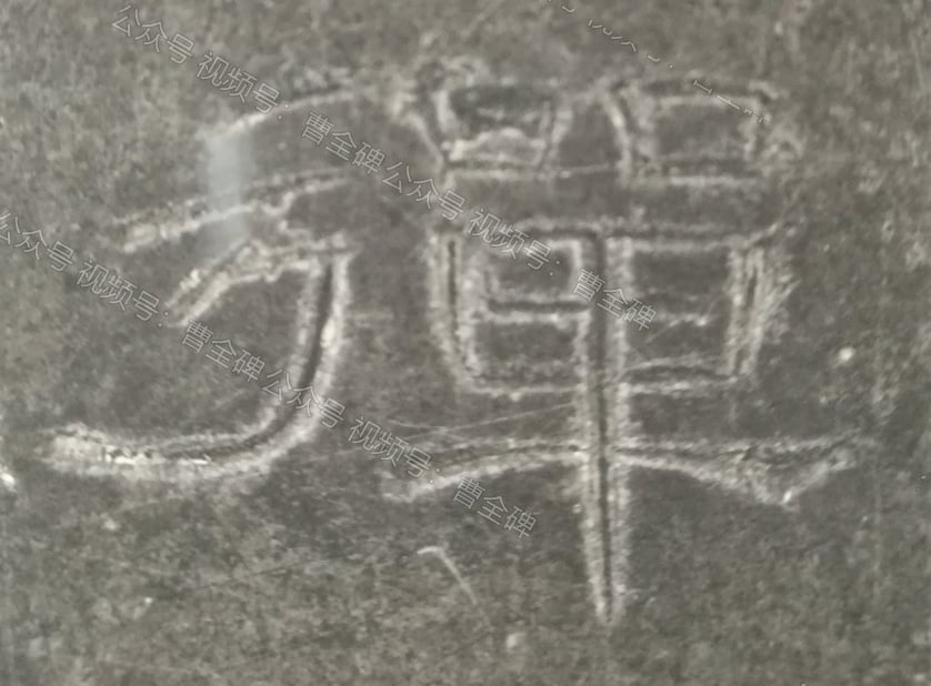 弹