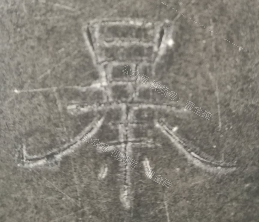 暴