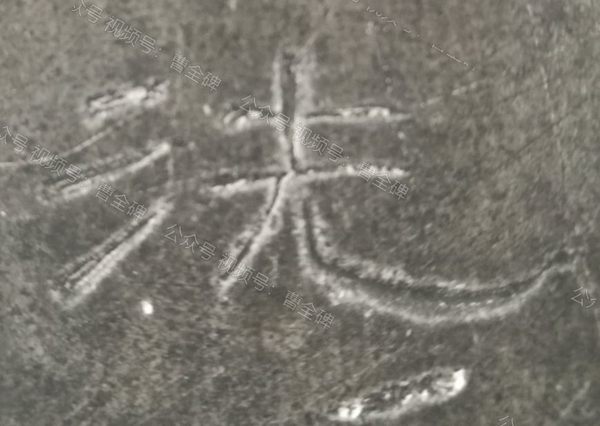 洗