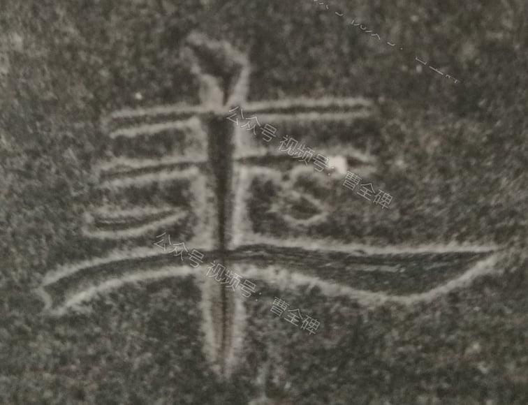 年