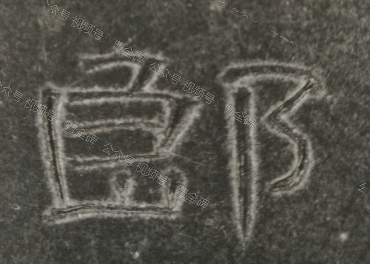郎