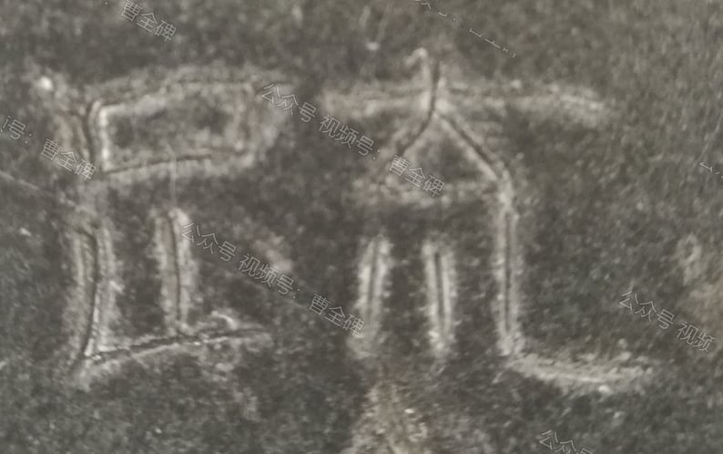 疏