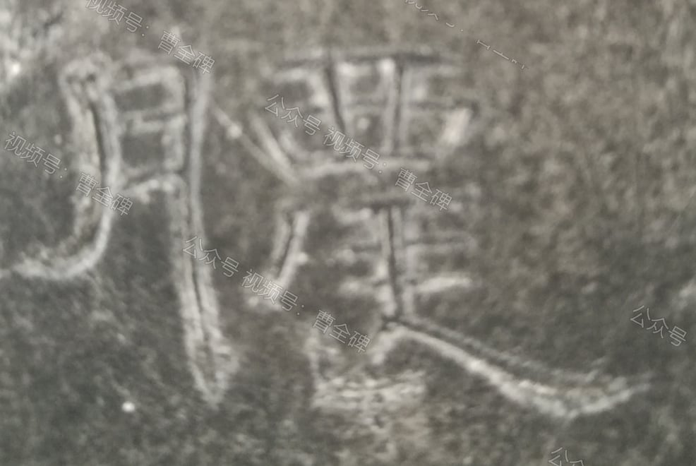 脓