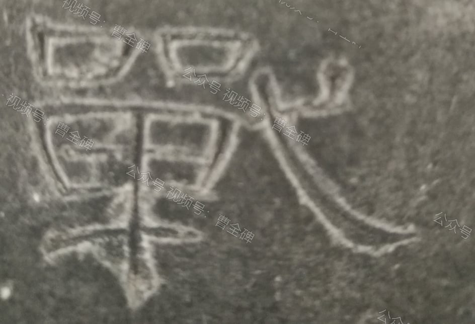 战