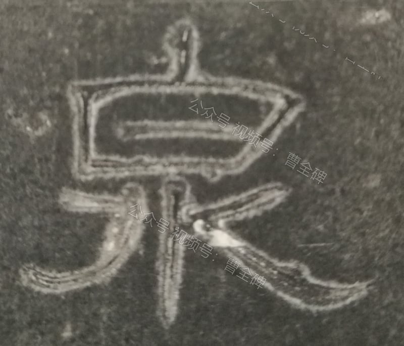 泉
