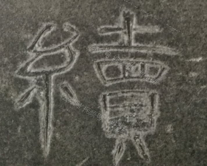 续