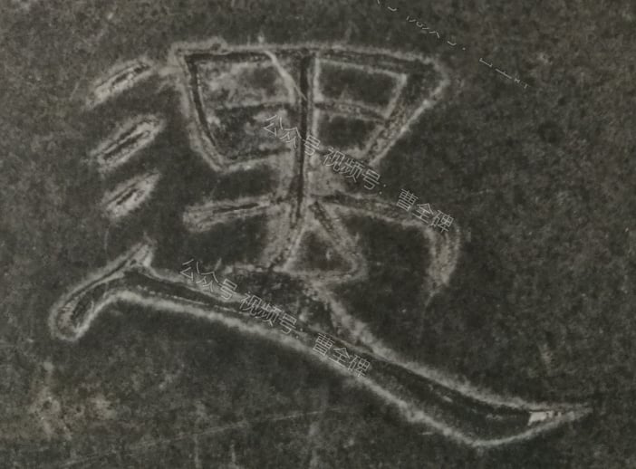 遇