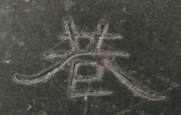 巷