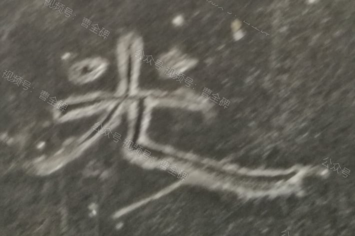光