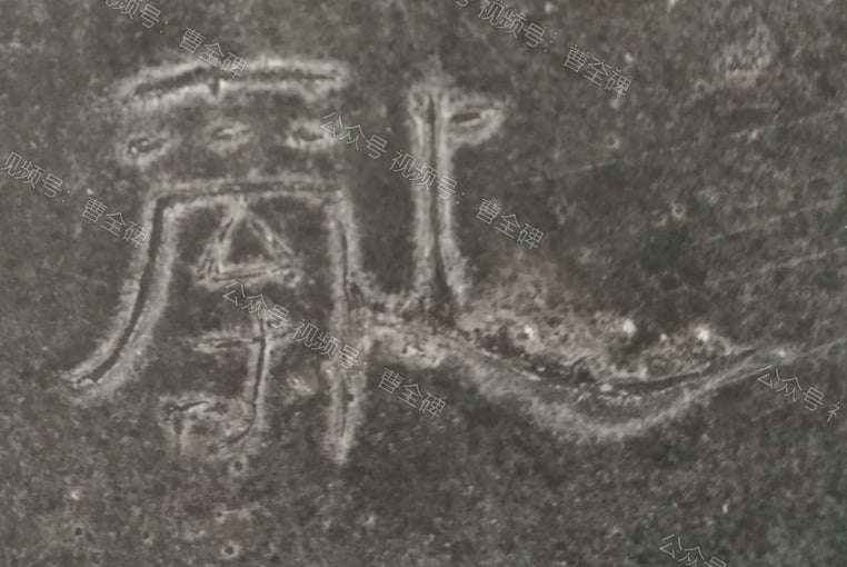 乱
