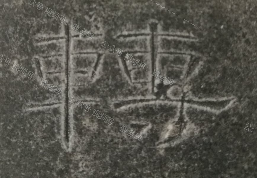 转