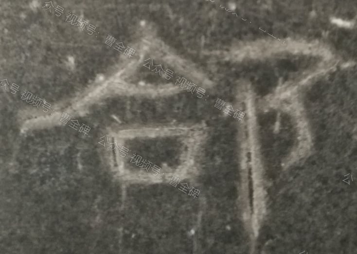 郃